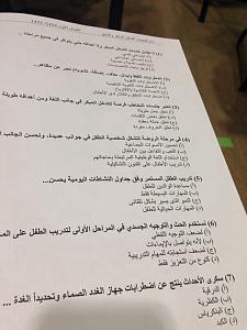 -%D9%A2%D9%A0%D9%A1%D9%A3%D9%A1%D9%A2%D9%A3%D9%A1%D9%A2%D9%A0%D9%A3%D9%A2%D9%A0%D9%A5%D9%A9%D9%A0%D9%A9.jpg
