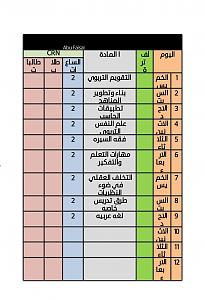 -capture_34-2.jpg