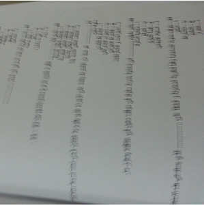 -screenshot_2014-01-04-00-13-43-1.png