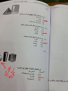 -77777777777777.jpg