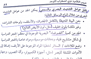 -screenshot_2014-05-06-02-45-59-1.png