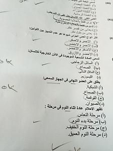 -img-20140510-wa0030.jpg