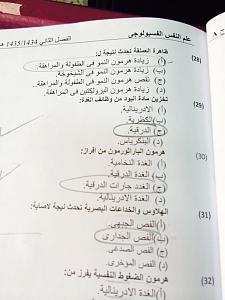 -img-20140510-wa0029.jpg