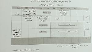 -c360_2013-09-17-12-49-43-145.jpg