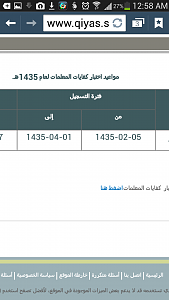 -screenshot_2013-11-12-00-58-34.png