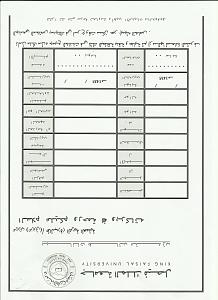-scan1.jpg