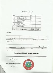 -scan3.jpg