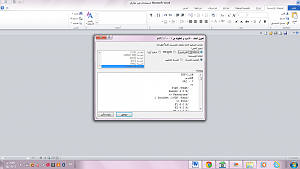 -%C7%E1%C7%D3%D1%C9.png
