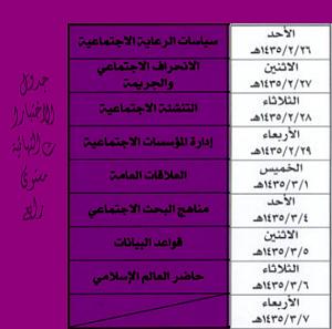-%CC%CF%E6%E1-%C7%E1%C7%CE%CA%C8%C7%D1%C7%E1%E4%E5%C7%C6%ED.jpg