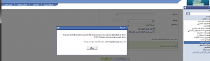 -%DB%E1%D8-%DD%ED-%C7%E1%CA%D3%CC%ED%E1.png