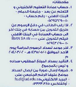 -img_20141012_171458-1.jpg