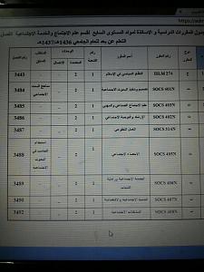 -img-20150817-wa0004.jpg
