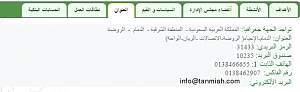 -%E1%CC%E4%C9%C7%E1%CA%E4%E3%ED%C9-%C7%E1%C7%CC%CA%E3%C7%DA%ED%C9.png