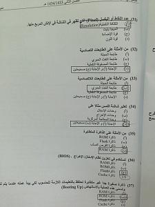 -714876856.jpg