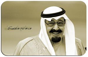 -kingabdullahbymhageer.jpg