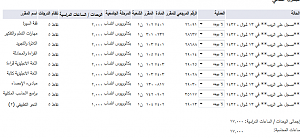 -%C8%CF%E6%E4-%DA%E4%E6%C7%E4.png