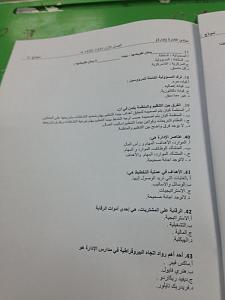 -img-20141228-wa0030.jpg