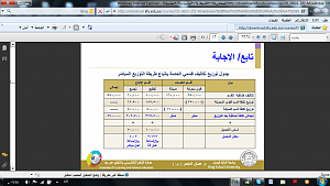 -%E3%CD%C7%D3%C8%C9-%E31.png