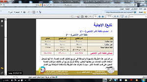 -%E3%CD%C7%D3%C8%C9-%E32.png