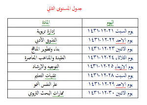 -%C7%E1%CC%CF%E6%E1.png