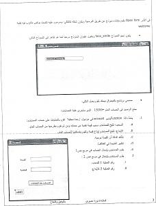 -scan0003.jpg