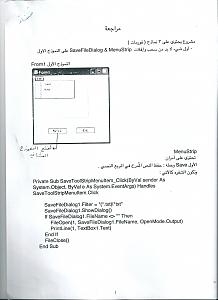 -scan0001-1-.jpg