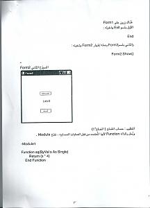 -scan0003.jpg