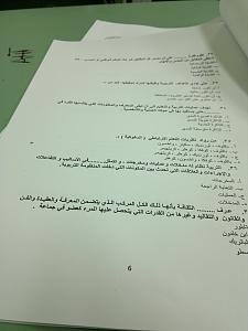 -10012011150.jpg