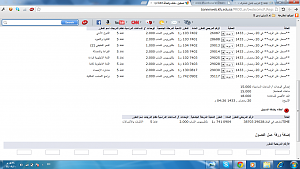 -%CA%D3%CC%ED%E1-%C7%E1%E3%E6%C7%CF-%CA%DA%C7%D1%D6-%E3%C7%CF%CA%ED%E4.png