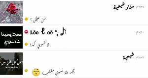 -screenshot_%D9%A2%D9%A0%D9%A1%D9%A5-%D9%A0%D9%A3-%D9%A0%D9%A2-%D9%A1%D9%A3-%D9%A2%D9%A9-%D9%A4%D9%A7-1%5B1%5D.png
