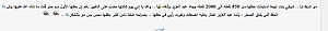 -%C7%CE%D1-%D4%ED-2%C7%E1%CA%DE%C7%D8.png
