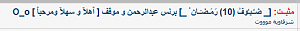 -%D6%ED%E6%DD-%D1%E3%D6%C7%E4-10.png