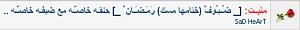 -diouf_ramadan12.jpg