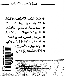 -%DD%E4-%DE%D1%C7%C1%C9-%C7%E1%C7%DD%DF%C7%D1-2-%E3.png