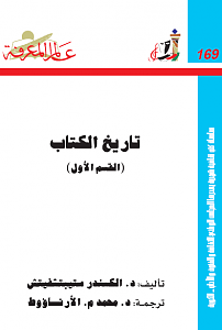 -%CA%C7%D1%ED%CE-%C7%E1%DF%CA%C7%C81.png
