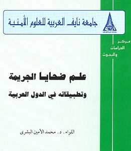 -%DA%E1%E3-%D6%CD%C7%ED%C7-%C7%E1%CC%D1%ED%E3%E5.png