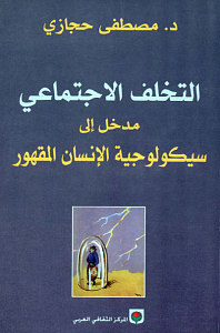 -%D3%ED%DF%E6%E1%E6%CC%ED%C9-%C7%E1%C5%E4%D3%C7%E4-%C7%E1%E3%DE%E5%E6%D1-..-%CF.%E3%D5%D8%DD%EC-%CD%CC%C7%D2%ED-.png