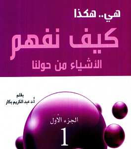 -%DF%ED%DD-%E4%DD%E5%E3-%C7%E1%C7%D4%ED%C7%C1-%E3%E4-%CD%E6%E1%E4%C7-..-%C3.%CF.%DA%C8%CF-%C7%E1%DF%D1%ED%E3-%C8%DF%C7%D1-.png