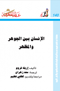 -%C7%E1%C7%E4%D3%C7%E4-%C8%ED%E4-%C7%E1%E3%D9%E5%D1-%E6-%C7%E1%CC%E6%E5%D1-..-%C5%D1%ED%DF-%DD%D1%E6%E3-0.png