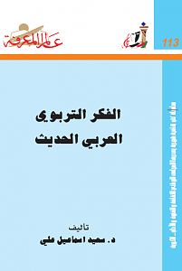 -%C7%E1%DD%DF%D1-%C7%E1%CA%D1%C8%E6%ED-%C7%E1%DA%D1%C8%ED-%C7%E1%CD%CF%ED%CB-..-%CF.%C7%D3%E3%C7%DA%ED%E1-%DA%E1%ED-0.png