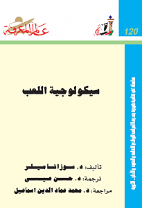 -%D3%ED%DF%E6%E1%E6%CC%ED%C9-%C7%E1%E1%DA%C8-..-%CF.%D3%E6%D2%C7%E4%C7-%E3%ED%E1%D1-0.png
