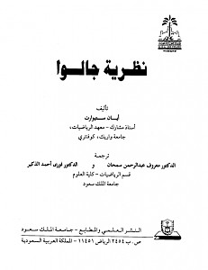 -%E4%D9%D1%ED%C9-%CC%C7%E1%E6%C7-..-%C3%ED%C7%E4-%D3%CA%ED%E6%C7%D1%CA-18.png