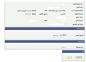 -%C7%E1%CB%C7%E1%CB%E5.png