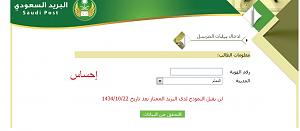 -%C7%E1%C8%D1%ED%CF-%C7%E1%D3%DA%E6%CF%ED.jpg