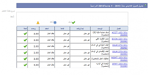 -%E3%E6%C7%CF-%C7%E1%E3%D3%CA%E6%EC-%C7%E1%CB%C7%E1%CB.png