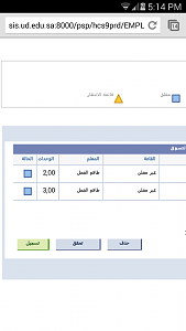 -screenshot_2014-01-25-17-14-35.png