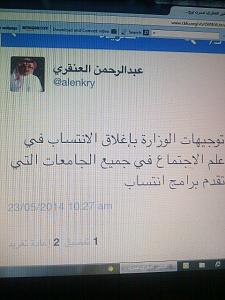 -img-20140526-wa0002.jpg