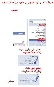 -%D8%D1%ED%DE%C9-%C7%E1%CA%C3%DF%CF-%E3%E4-%DE%C8%E6%E1-%C7%E1%CA%CD%E6%ED%E1-1.jpg
