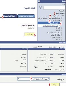 -%E3%D3%CA%E6%ED%ED%E4-%C7%CF%E4%ED%ED%E4.jpg