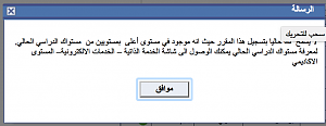 -%FE%E1%DE%D8%C9-%C7%E1%D4%C7%D4%C9-1436-04-05-%DD%ED-10%FD.24%FD.20-%E3.png